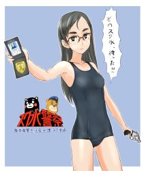 1girl bear black_eyes black_hair black_one-piece_swimsuit blue_background breasts character_request commentary_request glasses gun handgun highres long_hair one-piece_swimsuit original police_badge revolver school_swimsuit seibu_keisatsu small_breasts solo standing swimsuit takafumi thick_eyebrows translation_request weapon