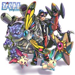 1boy aburaya_tonbi beautifly blastoise garchomp gen_1_pokemon gen_3_pokemon gen_4_pokemon minun nintendo pixiv_trainer plusle pokemon pokemon_(creature) staryu