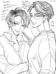 2boys adam&#039;s_apple aged_up alternate_hairstyle character_age cheekbones collarbone collared_shirt commentary_request crossed_arms curtained_hair earrings eyelashes eyewear_strap folded_fan folding_fan from_side glasses greyscale hand_fan highres holding holding_fan hypnosis_mic jewelry looking_at_viewer looking_to_the_side male_focus mature_eyes mature_male monochrome multicolored_hair multiple_boys necklace nika_633 nurude_sasara parted_hair partially_unbuttoned round_eyewear shirt short_hair sideburns simple_background smile streaked_hair stud_earrings translation_request tsutsujimori_rosho twitter_username undercut upper_body very_short_hair white_background wrinkled_skin