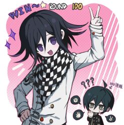 Rule 34 | 2boys, ?, ??, ahoge, black hair, black jacket, brown eyes, buttons, checkered clothes, checkered scarf, chibi, collared jacket, commentary, danganronpa (series), danganronpa v3: killing harmony, english text, flipped hair, hair between eyes, hand on own hip, highres, jacket, long sleeves, looking at viewer, lower eyelashes only, male focus, medium hair, multicolored buttons, multiple boys, oma kokichi, open mouth, pink background, ringed eyes, rock paper scissors, saihara shuichi, scarf, short hair, simple background, smile, spoken hand, two-tone scarf, upper body, uz (770653249d), v, victory pose