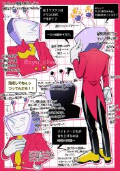 Rule 34 | 1boy, absurdres, anger vein, ant tenna, black pants, border, crt, deltarune, drop shadow, finger to head, gloves, grid background, hand on own chest, highres, male focus, multiple views, necktie, object head, outline, pants, pointy nose, red border, shoes, speech bubble, syu chaor16, tailcoat, translation request, twitter username, white gloves, white outline, yellow necktie, yellow shoes