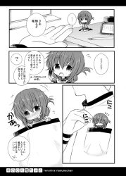 10s 1boy =_= admiral_(kancolle) bad_id bad_pixiv_id bottle closed_eyes comic flying_sweatdrops folded_ponytail greyscale hair_between_eyes inazuma_(kancolle) inkwell kantai_collection long_sleeves mini_person minigirl monochrome narita_rumi neckerchief open_mouth pleated_skirt school_uniform serafuku short_hair skirt wavy_mouth