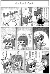 :3 bat_wings bkub book book_on_head chibi comic female_focus greyscale hands_on_own_hips hat head_wings irony koakuma long_hair monochrome object_on_head open_book patchouli_knowledge reading sparkle embodiment_of_scarlet_devil tossing touhou translation_request wings