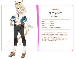 1girl animal_ears ankle_socks artist_self-insert bare_shoulders black_pants blonde_hair blue_eyes blue_socks brown_hair brown_necktie brown_shoes character_profile cropped_shirt ear_ornament fake_screenshot full_body genderswap genderswap_(mtf) green_jacket high_ponytail highres horse_ears horse_girl horse_tail horseshoe_print jacket leather_belt long_hair looking_at_viewer midriff multicolored_hair navel necktie off-shoulder_jacket off_shoulder official_style open_clothes open_jacket open_mouth original outside_border pants ponytail shirt shoes short_necktie short_sleeves sidelocks sleeveless sleeveless_shirt socks solo streaked_hair tail translation_request two-tone_hair umamusume white_shirt wing_collar wrist_cuffs yu&#039;nyanko-chan_(yu&#039;nyanko) yunekoko