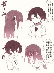 Rule 34 | &gt; &lt;, 1boy, 1girl, bocchi the rock!, closed eyes, genderswap, genderswap (ftm), gotoh hitori, hetero, highres, kita ikuyo, no jacket, school uniform, sound effects, talking, warashi67