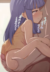 07th_expansion 1boy 1girl age_difference artist_request blue_hair blush bottomless censored couple cuddling furude_rika grabbing_another&#039;s_ass groping half-closed_eyes hetero highres higurashi_no_naku_koro_ni hime_cut holding imminent_penetration long_hair mosaic_censoring no_panties penis purple_eyes shiny_skin shirt sidelocks size_difference smile standing translation_request yellow_shirt