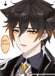 1boy animal_ears arrow_(symbol) bad_id bad_twitter_id black_hair blush brown_hair cat_boy cat_ears collar collared_shirt drooping earrings english_text genshin_impact hair_between_eyes jewelry long_hair male_focus multicolored_hair necktie ponytail shirt simple_background single_earring solo speech_bubble sssss2222 tassel tassel_earrings white_background yellow_eyes zhongli_(genshin_impact)