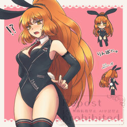 Rule 34 | !?, 1girl, 793 (oo793oo), alternate costume, animal ear hairband, animal ears, black bridal gauntlets, black leotard, black thighhighs, black vest, border, breasts, bridal gauntlets, chibi, chibi inset, coattails, detached collar, fake animal ears, freckles, hairband, ishmael (project moon), leotard, limbus company, long hair, looking at viewer, necktie, orange hair, pink background, playboy bunny, project moon, rabbit ear hairband, rabbit ears, rabbit tail, red necktie, simple background, solo, standing, strapless, strapless leotard, tail, thighhighs, thighs, upper body, very long hair, vest, white border, yellow eyes