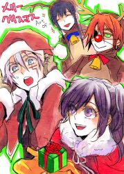 Rule 34 | 1girl, 3boys, :&gt;, allen walker, antlers, asymmetrical hair, bell, blue bow, blue bowtie, blue eyes, blue hair, bow, bowtie, brown gloves, christmas, christmas present, cloak, closed eyes, clown nose, d.gray-man, deer costume, earrings, eyepatch, facial mark, facing viewer, fur-trimmed cloak, fur trim, gift, gloves, green eyes, green ribbon, hair between eyes, hand on own hat, hat, holding, holding gift, hoop earrings, horns, jewelry, kanda yuu, lavi, lenalee lee, long hair, looking ahead, looking at another, looking to the side, medium hair, multiple boys, n ptm, neck bell, one eye covered, open mouth, orange hair, purple eyes, purple hair, red bow, red bowtie, red cloak, red ribbon, reindeer antlers, ribbon, santa hat, scar, scar across eye, scar on face, short hair, sidelocks, simple background, smile, star (symbol), star facial mark, sweat, sweatdrop, two side up, white background, white hair, white ribbon, winter gloves, yellow gloves