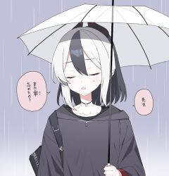 1girl black_bag black_hair black_hoodie black_horns blue_archive closed_eyes collarbone commentary_request demon_horns facing_viewer grey_hair hair_between_eyes highres holding holding_umbrella hood hoodie horns kayoko_(blue_archive) long_sleeves mole mole_on_shoulder no_halo open_mouth ponytail rain sidelocks solo speech_bubble standing sweat translation_request ugai0524 umbrella