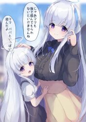 2girls blue_archive highres mother_and_daughter multiple_girls noa_(blue_archive) skirt white_hair yellow_skirt