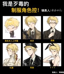 Rule 34 | 1boy, 49neb, absurdres, adjusting clothes, adjusting necktie, alternate costume, alternate hairstyle, ascot, atou haruki, bespectacled, black gloves, black hat, black jacket, black necktie, black pants, blonde hair, brown jacket, brown sweater, chibi, chinese commentary, chinese text, closed eyes, closed mouth, collared shirt, commentary request, detached collar, diagonal-striped clothes, diagonal-striped necktie, epaulettes, frown, glasses, gloves, grey shirt, hair ribbon, hand on own chin, hand on own neck, hat, highres, jacket, lapels, loading icon, long sleeves, male focus, male playboy bunny, necktie, notched lapels, one eye closed, pants, red eyes, red ribbon, ribbed sweater, ribbon, saibou shinkyoku, shirt, short hair, smile, striped clothes, sweater, teardrop-framed glasses, translation request, white ascot, white shirt, wrist cuffs