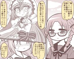 3girls alina_gray bad_id bad_twitter_id blush bow braid brooch comic cross_tie crying crying_with_eyes_open glasses hair_between_eyes hiiragi_nemu holy_alina jewelry layered_sleeves long_hair long_sleeves magia_record:_mahou_shoujo_madoka_magica_gaiden magical_girl mahou_shoujo_madoka_magica misono_karin monochrome multiple_girls parted_bangs puffy_short_sleeves puffy_sleeves reverse_(bluefencer) ribbon sailor_collar school_uniform semi-rimless_eyewear serafuku shirt short_over_long_sleeves short_sleeves sidelocks skirt tears twin_braids waist_bow