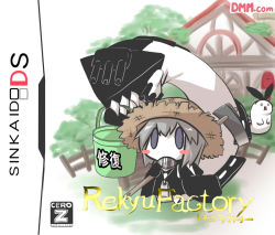 0_0 1girl abyssal_ship blush_stickers brand_name_imitation bucket cero chibi commentary_request cover goma_(gomasamune) hat hoe holding kantai_collection looking_at_viewer parody purple_eyes re-class_battleship revision rune_factory scarf seal_(animal) shimakaze_(kancolle) shimakaze_(seal) short_hair silver_hair straw_hat tail translated video_game_cover worktool