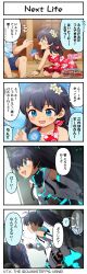 4koma absurdres black_hair blue_eyes comic dress english_text fang fingerless_gloves flower ganaha_hibiki gloves highres idolmaster idolmaster_million_live! idolmaster_million_live!_theater_days japanese_text necktie official_art ponytail translation_request
