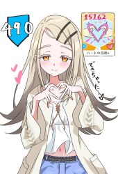 1girl absurdres blonde_hair blue_shorts blush brown_jacket collarbone commentary_request denim denim_shorts gakuen_idolmaster gradient_hair hair_ornament hairclip heart heart_hands highres idolmaster jacket long_hair looking_at_viewer midriff_peek multicolored_hair navel open_clothes open_jacket orange_eyes parted_bangs shinosawa_hiro shirt shorts sidelocks simple_background smile solo translation_request upper_body vtitalianlion46 white_background white_shirt