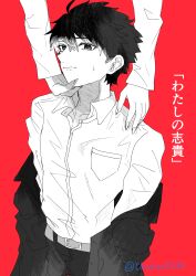 1boy 1girl absurdres ahoge arcueid_brunestud belt black_hair chiakicat1294 collared_shirt couple fingernails hand_on_another&#039;s_chin hand_on_another&#039;s_shoulder highres jacket male_focus monochrome open_clothes open_jacket pants sharp_fingernails shirt sweat tohno_shiki translation_request tsukihime tsukihime_(remake) undressing white_shirt