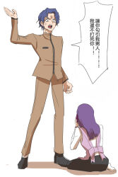 1boy 1girl abuse anger_vein apron black_skirt blue_hair brother_and_sister chinese_commentary chinese_text commentary_request fate/stay_night fate_(series) homurabara_academy_school_uniform matou_sakura matou_shinji purple_apron purple_hair school_uniform shiba44469 siblings sitting skirt socks step-siblings translation_request white_socks yokozuwari