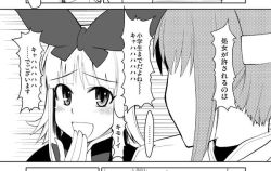 00s 2008 2girls breasts female_focus kimoi_girls_(meme) meme monochrome multiple_girls original ryo_(liver_sashi_daisuki!) signature white_background