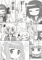 6+girls :d akino_kaede azusa_mifuyu bad_id bad_twitter_id blunt_bangs blush bow bowtie closed_eyes collared_shirt comic crying dot_nose flower futaba_sana greyscale hair_flower hair_ornament hair_scrunchie hair_wagging holding jewelry long_hair long_sleeves magia_record:_mahou_shoujo_madoka_magica_gaiden magical_girl mahou_shoujo_madoka_magica minami_rena monochrome multiple_girls nanami_yachiyo off_shoulder open_mouth phone reverse_(bluefencer) ribbon ring sailor_collar satomi_touka school_uniform scrunchie serafuku shirt short_hair sidelocks smile tamaki_iroha tears twintails two_side_up