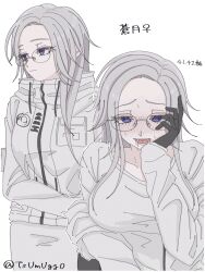 1girl aotsuki_eito black_gloves blush breasts character_name closed_mouth eyelashes genderswap genderswap_(mtf) glasses gloves grey_hair hand_on_own_cheek hand_on_own_face highres jacket large_breasts long_hair long_sleeves multiple_views nose_blush open_mouth pale_skin purple_eyes saliva shirt simple_background sweat the_hundred_line_-last_defense_academy- tsumugg0 twitter_username venus_symbol white_background white_jacket white_shirt