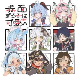 3boys 5girls @_@ ahoge antenna_hair aqua_hair aqua_headband aqua_rope aqua_sleeves armlet bare_shoulders bell black_bodysuit black_bow black_dress black_hair black_headband black_hoodie black_horns black_kimono black_shirt black_shorts black_sleeves blue_hair blue_hairband blue_pupils blue_trim blunt_ends blush blushing_girls_are_cute_(template) bodystocking bodysuit bow braid bright_pupils brown_hair clenched_hands closed_eyes colored_inner_hair colored_tips cow_horns cowbell cross-shaped_pupils dark-skinned_female dark_skin detached_sleeves drawstring dress eyelashes facing_viewer fingerless_gloves fish-shaped_pupils flying_sweatdrops frilled_sleeves frills fur_collar gaming_(genshin_impact) ganyu_(genshin_impact) genshin_impact gloves goat_horns gold gold_trim gradient_hair green_eyes green_hair green_sleeves grey_eyes grey_gloves grey_veil hair_between_eyes hair_bow hair_ornament hairband hand_on_own_face hand_up hands_up hat headband highres hood hood_up hoodie horns japanese_clothes jewelry jingasa juban kimono kingyo_(nyankomanjyuu15) layered_sleeves leaf leaf_hair_ornament long_hair looking_at_viewer low_twin_braids low_twintails low_wings mandarin_collar meme mole mole_on_neck mualani_(genshin_impact) multicolored_eyes multicolored_hair multicolored_headband multiple_boys multiple_drawing_challenge multiple_girls nahida_(genshin_impact) neck_ring nurse_cap open_clothes open_kimono open_mouth pink_bow pink_eyes pink_hair pink_headband pink_rope pink_trim pointy_ears pom_pom_(clothes) pom_pom_hair_ornament puff_of_air purple_eyes purple_rope purple_sleeves red_eyes red_hair red_hat red_kimono rope scaramouche_(genshin_impact) sea_slug_ears sethos_(genshin_impact) shaka_sign shimenawa shirt short_sleeves short_twintails shorts shoulder_blush side_ponytail sidelocks sigewinne_(genshin_impact) single_sidelock slug_tail streaked_hair swept_bangs symbol-shaped_pupils tareme tsurime twin_braids twintails two-tone_eyes v-shaped_eyebrows varesa_(genshin_impact) veil white_gloves white_hair white_hat white_horns white_kimono white_pupils white_rope white_sleeves wings wispy_bangs x_hair_ornament yellow_sleeves