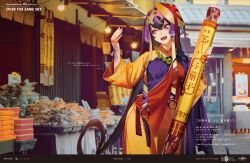 1girl bead_necklace beads breasts brown_hair earrings fate/grand_order fate_(series) hair_between_eyes hair_ornament hair_ribbon hat highres hoop_earrings japanese_clothes jewelry kimono large_breasts long_hair long_sleeves looking_to_the_side multicolored_kimono necklace okazaki_takeshi open_mouth orange_kimono prayer_beads purple_eyes purple_kimono ribbon rice_hat sash smile solo xuangzang_sanzang_(fate)