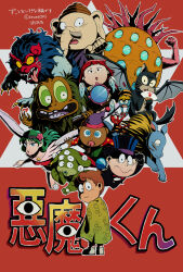 Rule 34 | 2351124, 2girls, 6+boys, akuma-kun, artist name, bat wings, bird wings, black fur, blue eyes, blue fur, brown hair, cape, cat, colored sclera, dark skin, disembodied eye, elephant, elf hat, extra eyes, facial hair, flower hairband, fox, ghost, green cape, green hair, green sclera, hand fan, happy, hat, highres, holding, holding wand, hyakume (akuma-kun), indian clothes, kitsune, logo, looking at viewer, mane, mephisto ii, mirror, multiple boys, multiple girls, muscular, official style, one eye closed, oni, parody, pentagram, pipe in mouth, polka dot, polka dot shirt, red background, red hair, shirt, smile, smoking pipe, style parody, surprised, tiger, tongue, tongue out, top hat, toriotome nasuka, tusks, tuxedo, umoregi shingo, wand, whiskers, window, wings, yellow eyes