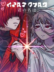 Rule 34 | 1boy, 1girl, bandages, blood, blood on clothes, coat, commentary, english commentary, grey hair, heroine (homicipher), hetero, highres, holding, holding umbrella, homicipher, homicipher text, hood, hood up, kimi no na wa., looking at another, morin png, mr. scarletella, raincoat, red coat, red eyes, red hair, red umbrella, short hair, umbrella