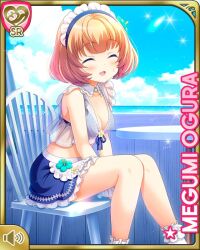 1girl :d apron bikini blonde_hair blue_bikini blue_eyes blue_skirt breasts card_(medium) chair character_name cleavage closed_eyes day flower girlfriend_(kari) green_flower indoors maid_apron maid_headdress official_art ogura_megumi open_mouth qp:flapper short_hair sitting skirt smile solo swimsuit tagme window
