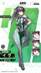 Rule 34 | 1girl, animated, audible speech, black hair, blunt bangs, bodysuit, bouncing breasts, breasts, brown eyes, crossover, curvy, eve (stellar blade), fingerless gloves, full body, gloves, goddess of victory: nikke, green bodysuit, hand on own hip, highres, japanese audio, large breasts, long hair, looking at viewer, official art, parted lips, planet diving suit (7th) (stellar blade), ponytail, sidelocks, skin tight, solo, sound, standing, stellar blade, tagme, thick thighs, thighs, video, white gloves, wide hips