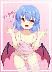 Rule 34 | 1girl, akasaka sato, bat wings, blue hair, blush, breast slip, breasts, cameltoe, collarbone, commentary request, fangs, highres, looking at viewer, nipples, no bra, one breast out, open mouth, panties, pink shirt, red eyes, remilia scarlet, shirt, short hair, small breasts, smile, solo, thighhighs, touhou, underwear, vampire, white panties, white thighhighs, wings