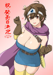 Rule 34 | 1girl, areola slip, arioarimura, breasts, brown eyes, brown hair, cape, covered erect nipples, dragon quest, dragon quest iii, gloves, heart, hero (dq3), heroine (dq3), highres, large breasts, looking at viewer, short hair, solo, sword, thighhighs, thighs, tomboy, weapon