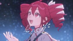 1girl ahoge april_star_(synthesizer_v) belt black_belt bow buttons commentary_request double-breasted drill_hair grey_jacket hair_between_eyes hair_bow hair_ribbon hand_up highres jacket kasane_teto kasane_teto_(sv) looking_up musical_staff musical_staff_print night night_sky open_mouth red_eyes red_hair red_trim ribbon shoulder_belt shoulder_boards sky solo striped_clothes striped_jacket synthesizer_v tama_(songe) teeth translation_request twin_drills upper_body upper_teeth_only utau white_bow white_ribbon