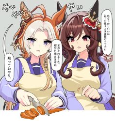 2girls animal_ears apron brown_hair carrot ear_ornament earrings forehead gentildonna_(umamusume) hair_between_eyes horse_ears horse_girl horse_tail jewelry knife long_hair long_sleeves multicolored_hair multiple_girls ne000000t orange_hair orfevre_(umamusume) pleated_skirt puffy_sleeves purple_eyes purple_shirt purple_skirt red_eyes sailor_collar school_uniform shirt sidelocks single_earring skirt tail tracen_school_uniform translation_request umamusume upper_body white_apron white_hair