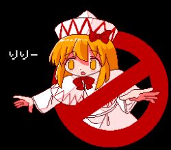 1girl black_background blonde_hair bow bowtie capelet commentary_request dress ghostbusters hair_bow hat kasuya_baian lily_white logo_parody long_hair long_sleeves no_symbol open_mouth orange_eyes outstretched_arms parody partial_commentary pixel_art red_bow red_bowtie simple_background solo touhou white_capelet white_dress white_hat