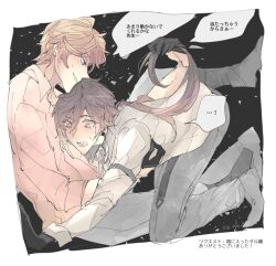 ...! 004s_4 2boys blush dark_background genshin_impact image_sample japanese_text multiple_boys pixiv pixiv_sample speech_bubble tartaglia_(genshin_impact) yaoi zhongli_(genshin_impact)