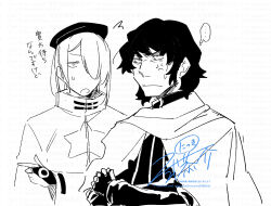 ... 2boys :o anger_vein beret bridal_gauntlets character_request cloak closed_mouth crossed_arms etrian_odyssey fingerless_gloves gloves greyscale hair_over_one_eye hat highres jacket male_focus monochrome multiple_boys nikki_kyousuke open_mouth signature simple_background small_sweatdrop spoken_ellipsis sweat translation_request watermark white_background