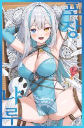 1girl ahoge armpits arms_behind_head arms_up ass bare_shoulders bdsm bell blue_dress blue_eyes blue_hair blue_shoes blue_sleeves box breasts china_dress chinese_clothes cleavage cleavage_cutout clothing_cutout commentary_request cover cover_page covered_navel cutout_above_navel detached_sleeves double_bun dress fang hair_bun heterochromia highres illusion_live in_box in_container jingle_bell korean_commentary large_breasts long_hair long_sleeves looking_at_viewer lying meettheton mole mole_on_ass multicolored_hair no_panties nyaru_(illusion_live) on_back open_mouth pelvic_curtain rope second-party_source shibari shibari_over_clothes shoes short_dress sleeveless sleeveless_dress smile solo spread_legs streaked_hair sweat thighs two-tone_hair very_long_hair virtual_youtuber white_hair yellow_eyes