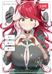 Rule 34 | 1girl, animal ears, bracelet, breasts, button gap, commentary request, heart, heart hands, heart tattoo, highres, horse ears, horse girl, jewelry, large breasts, long hair, looking at viewer, loves only you (umamusume), multicolored hair, red hair, sasanon (sasapoliton), solo, speech bubble, tattoo, translation request, twitter username, two-tone hair, umamusume, white background, white hair, yellow eyes