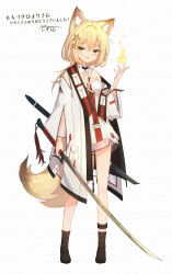 1girl :d absurdres animal_ear_fluff animal_ears black_boots blonde_hair blush boots breasts commentary_request coreytaiyo dated dress fire fox_ears fox_girl fox_tail full_body green_eyes grey_background hair_between_eyes hair_ornament hand_up highres holding holding_sword holding_weapon jacket long_hair long_sleeves looking_at_viewer off_shoulder open_clothes open_jacket open_mouth original pentagram_hair_ornament pyrokinesis signature simple_background small_breasts smile solo standing sword tail translation_request unsheathed weapon white_background white_dress white_jacket wide_sleeves