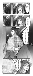 2boys absurdres beard belt blush collared_shirt commentary_request deadpool deadpool_&amp;_wolverine deadpool_(series) doghooouse facial_hair full-face_blush heart highres hood hood_up large_pectorals looking_at_another looking_at_pectorals male_focus marvel marvel_cinematic_universe monochrome multiple_boys muscular muscular_male nipples pants pectorals plaid_clothes plaid_shirt rain scar scars_all_over see-through_clothes shirt short_hair speech_bubble too_many translation_request water_drop wet wet_clothes wolverine_(x-men) x-men yaoi