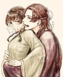 Rule 34 | 1boy, 1girl, angry, blush, braid, chinese clothes, dated, frown, hair bun, hetero, hug, hug from behind, jinshi (kusuriya no hitorigoto), kusuriya no hitorigoto, long hair, maomao (kusuriya no hitorigoto), simple background, white background, wide sleeves, yoakedori914moz