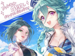 :d abaris_(phantom_of_the_kill) alt_text anniversary ayi_(gumi) blue_sky braid braided_ponytail breasts cleavage cloud commentary_request copyright_notice day green_eyes green_hair hair_between_eyes halterneck official_alternate_costume official_art open_mouth phantom_of_the_kill purple_eyes second-party_source sharur_(phantom_of_the_kill) single_braid sky smile swimsuit teeth upper_teeth_only