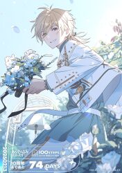 1boy arch belt black_ribbon blonde_hair blue_shirt blue_sky blurry blurry_background blurry_foreground bouquet bracelet brown_eyes copyright_name copyright_notice countdown dated day ensemble_stars! eyes_visible_through_hair falling_petals floating_clothes floral_print flower flower_request from_below from_side full_body grey_ribbon grin hair_ribbon hakaze_kaoru hechima_(issindotai) holding holding_bouquet jacket jewelry kneeling lamp lampshade long_sleeves looking_at_viewer looking_down looking_to_the_side low_ponytail male_focus medium_hair official_alternate_costume official_art open_clothes open_jacket open_mouth outdoors pants parted_bangs petals ponytail print_jacket ribbon shadow shirt short_ponytail sidelighting sky smile solo striped_clothes striped_pants sunlight trellis turning_head vertical-striped_clothes vertical-striped_pants white_belt white_flower white_jacket white_pants