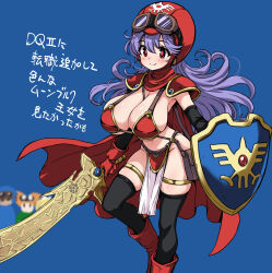 armor bikini_armor breasts dragon_quest dragon_quest_ii highres hirowa_nagi large_breasts princess_of_moonbrook shield sword weapon