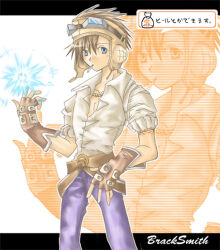1boy 2000s_(style) belt blacksmith_(ragnarok_online) blue_eyes blue_pants brown_belt brown_gloves character_name cigarette closed_mouth commentary_request cowboy_shot fingerless_gloves gloves goggles goggles_on_head looking_at_viewer male_focus pants ragnarok_online shirt short_sleeves solo translation_request white_background white_shirt yuina_(yuina_h) zoom_layer