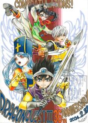 2024 2boys 2girls ;d anniversary black_eyes black_hair black_shirt blue_gemstone blue_hair blue_hat blue_tabard blue_tunic bodysuit brown_eyes brown_gloves cape casting_spell circlet claw_(weapon) commentary_request congratulations copyright_name dagger dated dougi dragon_quest dragon_quest_iii erdrick&#039;s_sword floating_hair gem gloves green_dougi green_eyes hat hero_(dq3) highres holding holding_dagger holding_knife holding_medal holding_staff holding_sword holding_weapon kicking knife long_hair looking_at_viewer martial_artist_(dq3) mitre multiple_boys multiple_girls one_eye_closed open_mouth orange_bodysuit priest_(dq3) purple_cape red_eyes roto_(dq3) sekine_kaori shirt short_hair shorts silver_circlet smile spiked_hair staff sword tabard thief_(dq3) traditional_media tunic twintails vest weapon white_hair white_shorts yellow_gloves yellow_vest