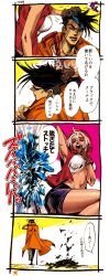 1boy 1girl 4koma bad_id bad_pixiv_id black_hair breasts brown_gloves cane cleavage comic dark-skinned_male dark_skin closed_eyes geb_(stand) gloves headband highres hood jojo_no_kimyou_na_bouken kotteri large_breasts lipstick makeup mariah_(jojo) miniskirt n&#039;doul navel open_mouth red_lips skirt stand_(jojo) star_(symbol) translation_request white_hair
