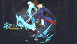 1boy blazblue blonde_hair bodysuit boots cape crossover genshin_impact gloves green_eyes ice japanese_clothes katana kisaragi_jin military military_uniform parody short_hair sword weapon